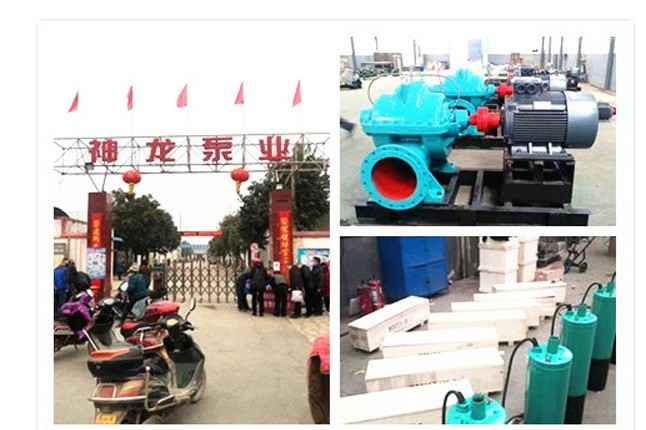 IM官方版网站登录入口-IM(中国)2020年3月9日潜水泵、深井泵、污水泵正式复工生产
