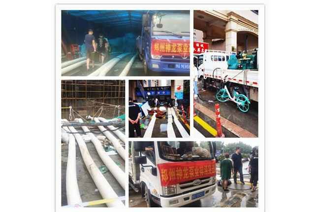 郑州市IM官方版网站登录入口-IM(中国)抗洪抢险小组奋战在抢险排水一线