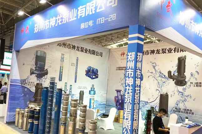 临沂国际会展中心IM官方版网站登录入口-IM(中国)潜水泵大放异彩